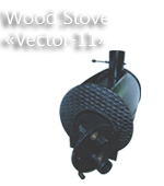 Wood Stove «Vector-11»